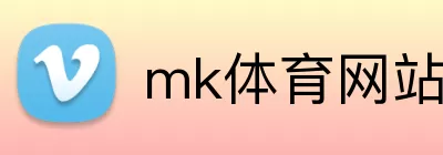 mk体育网站 Logo